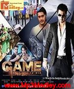 Game 2014 song download